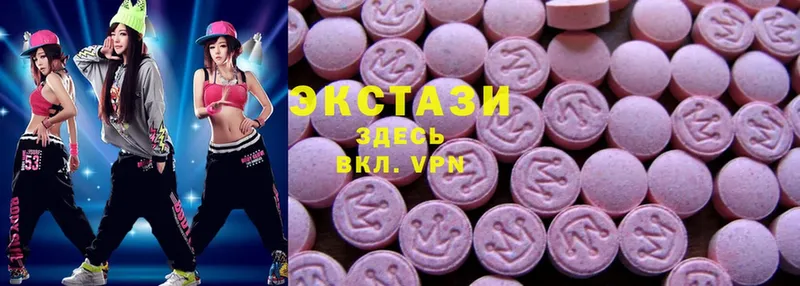 Ecstasy VHQ  цены наркотик  Пустошка 