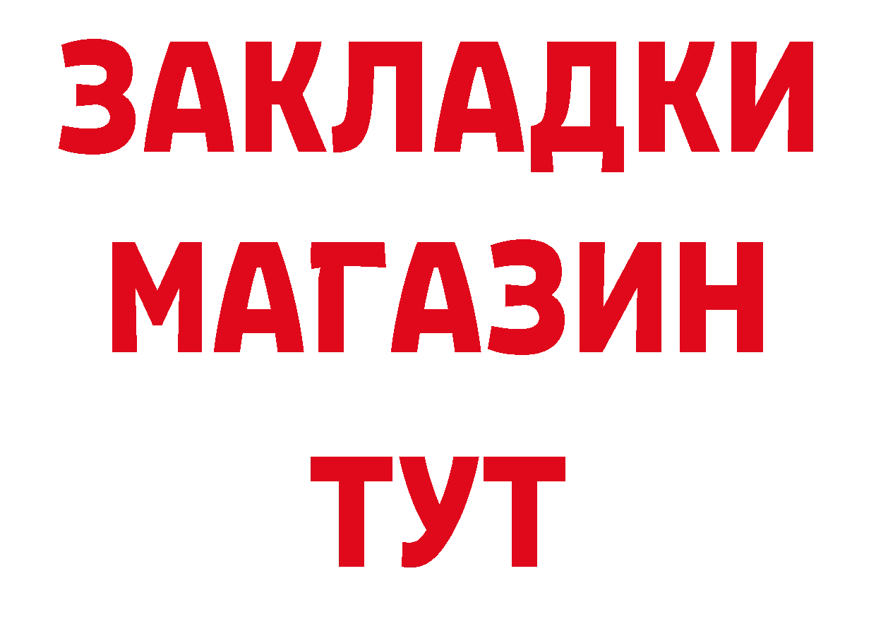 Первитин мет зеркало сайты даркнета hydra Пустошка