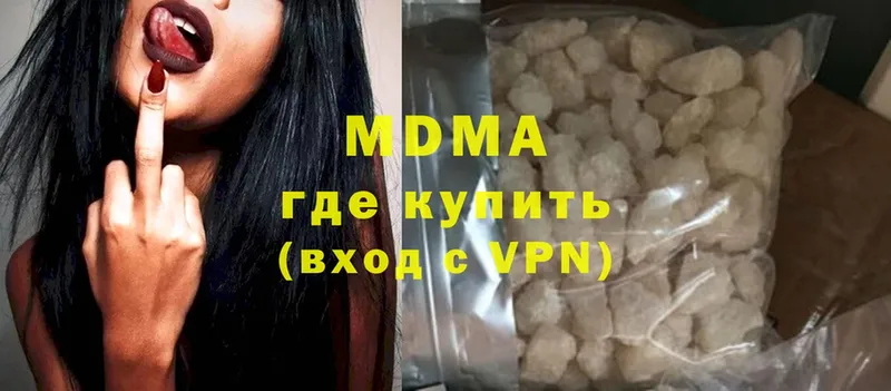 MDMA VHQ  Пустошка 